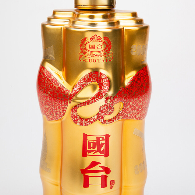 GUOTAI 国台建厂二十周年纪念53%vol 酱香型白酒1000ml 礼盒装