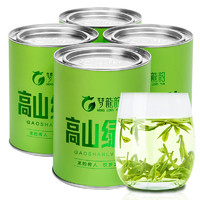 梦龙韵 明前新茶春茶 云雾高山绿茶125g*4罐