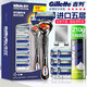 Gillette 吉列 锋隐致顺手动剃须刀1头1刀