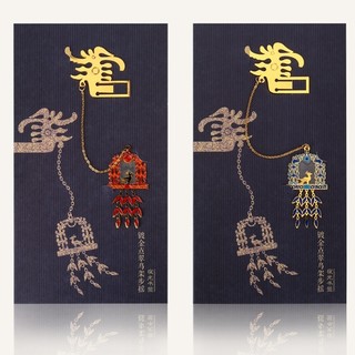 中国国家博物馆 WJ030019 中国风书签 龙形金步摇夜光 蓝色