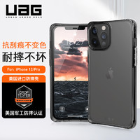 UAG美国苹果12/12pro通用款手机壳iPhone12保护套12专用精孔全包防摔硅胶软边硬壳