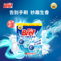 Bref 妙力 进口洁厕球  海洋香氛 1入装