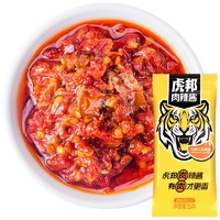 TIGER BANG 虎邦 招牌牛肉辣酱 15g