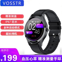 VOSSTR B5智能通话手环 心率血压血氧监测 蓝牙耳机 适用安卓苹果华为小米三星OPPOVIVO 黑色