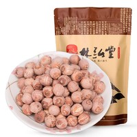 林弘堂 特级 去芯红莲子 500g