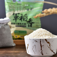 京品源 军稻香 黑龙江有机大米 1kg