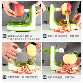 克欧克自动削苹果神器多功能手摇削苹果机水果削皮器手动刨皮刀