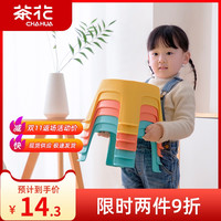 茶花 CHAHUA儿童小凳子加厚卡通防滑家用门口换鞋浴室简约板凳塑料凳（【儿童凳系列】、格林儿童凳蓝色2个装）