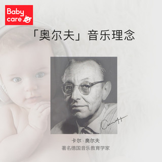 babycare 婴儿铃鼓奥尔夫早教手摇铃3-6个月新生宝宝0-1岁益智玩具