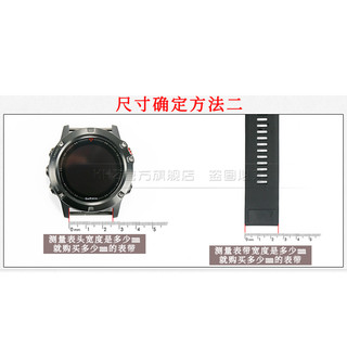 Garmin佳明fenix5 s x plus快拆表带飞耐时2 3HR S60 935手表代用