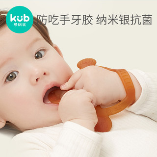 可优比牙胶磨牙棒婴儿防吃手神器牙咬胶6个月宝宝硅胶玩具可水煮（草莓甜心+收纳盒*1）