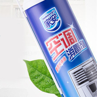 Home Aegis 家安 空调消毒剂 360ml