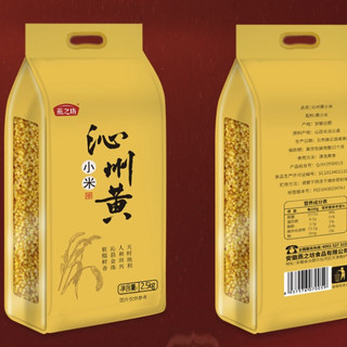 燕之坊 沁州黄小米 2.5kg