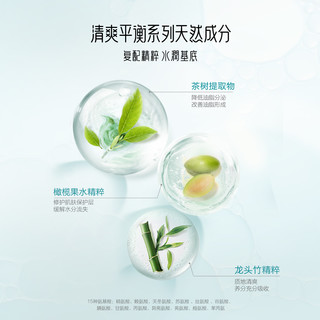 御泥坊氨基酸水乳套装护肤品补水保湿修护清爽控油化妆品油皮冬季（【水+乳】送价值129元面膜10片）