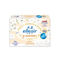 elleair 大王爱璐儿 婴儿适用柔润棉柔巾