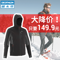迪卡侬 户外软壳衣外套男保暖春秋防风运动冲锋上衣FORCLAZ3OVBAP