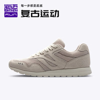 BIMAI必迈Park5 H兽痕跑步鞋男女运动休闲鞋新款透气复古慢跑鞋（42、浅杏色-男）