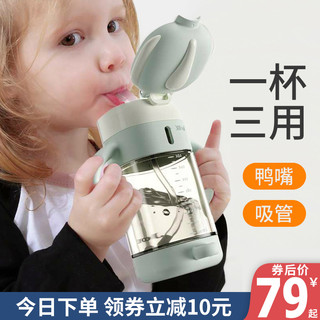 小袋鼠巴布儿童吸管杯奶瓶水杯大宝宝鸭嘴学饮杯婴儿喝水喝奶杯式（小萌象-藕荷粉300ML）