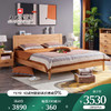 光明家具北欧床全实木床简约现代橡木1.8米实木双人床主卧可储物