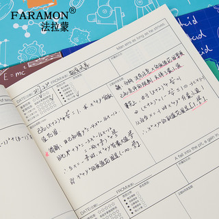 9本装 高中错题本学生改错本初中小学生纠错本b5大号加厚本子 高中理科组合装 报价价格评测怎么样 什么值得买