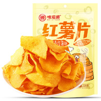 weiziyuan 味滋源 红薯片220gX3袋 地瓜干地瓜片薯片红薯条片膨化小吃零食品