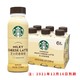 STARBUCKS 星巴克 Starbucks 星选芝士奶香拿铁咖啡饮料 星巴克星选芝士奶香拿铁6瓶装