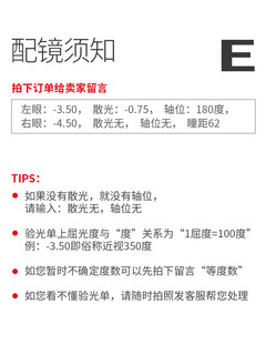 汉HAN防蓝光防辐射电脑眼镜配近视女眼睛平光眼镜框男复古潮超轻