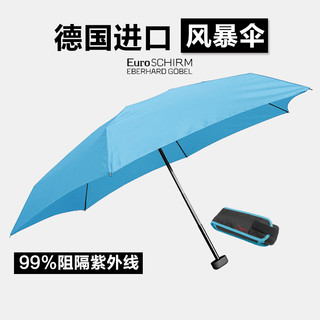 EuroSchirm德国风暴伞夏季五折超轻防紫外线太阳伞晴雨伞迷你折叠