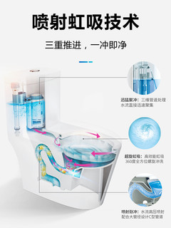 东鹏卫浴官方旗舰店马桶坐便器虹吸式家用抽水小户型座便器6021