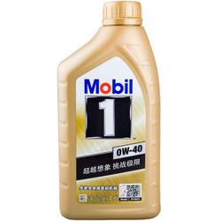Mobil 美孚 金装美孚1号 全合成机油 0W-40 SN级 1L