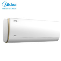 Midea 美的 KFR-35GW/N8ZHB1 壁挂式空调 大1.5匹