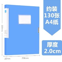 chanyi 创易 CY5604 A4档案盒 厚度2cm 两色可选