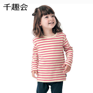 日本千趣会童装春秋儿童上衣条纹时尚透气男童女童打底衫长袖T恤（象牙色(花)、120cm ）