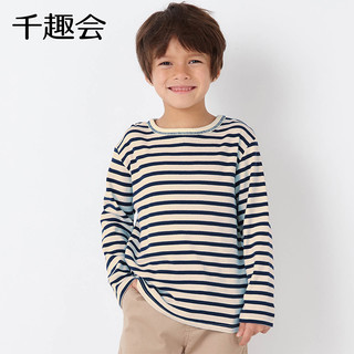 日本千趣会童装春秋儿童上衣条纹时尚透气男童女童打底衫长袖T恤（粉色、90cm ）