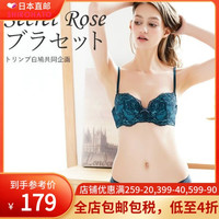 诗萝涵朵SHIROHATO日本直邮黛安芬共同企划性感收副乳文胸内裤（PU-紫色、E75内裤M码）