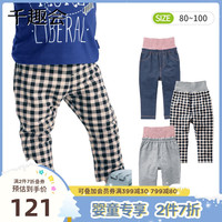 SENSHUKAI 千趣会 日本千趣会春秋季小童装休闲裤高腰护肚纯棉男女童宝宝长裤裤子（100cm 、黑灰色（格纹））