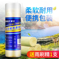 汽车洗车巾鹿皮巾鸡皮布擦玻璃专用麂皮合成擦车巾干发吸水不掉毛(64cm*42cm)