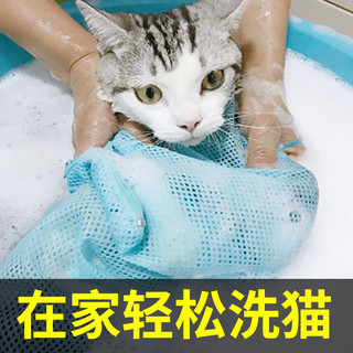 洗猫袋猫咪洗澡神器宠物剪指甲打针防抓咬固定猫包袋猫咪清洁用品（粉红色(加厚升级款+洗澡刷+猫专用指甲剪）、在家轻松洗猫（防咬伤 不用再去宠物店））