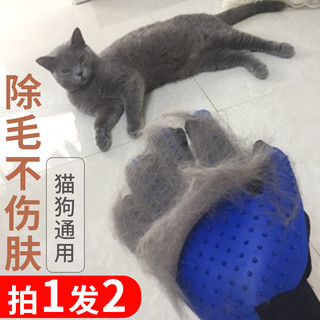 猫梳子撸猫手套脱毛刷贝壳梳去浮毛神器猫掉毛狗梳子专用猫咪用品