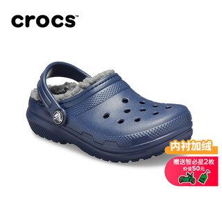 Crocs儿童拖鞋冬季暖棉卡骆驰男童女童保暖加绒家居鞋|203506