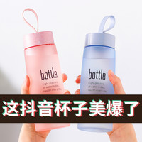 夏季儿童水杯子夏天创意个性潮流女小学生男便携塑料防摔水瓶水壶（500ML蓝色[收藏加购优先发货]）