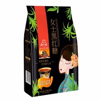 厨大妈 女士黑红糖175g*2袋