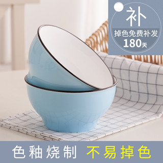 新款彩色陶瓷小碗家用饭碗好看的学生宿舍米饭吃面碗单个碗1只（5英寸520色釉-米色）
