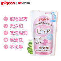 Pigeon 贝亲 日本进口 贝亲/pigeon 婴幼儿宝宝洗衣液温和型720ml 补充装替换装