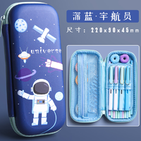 Kabaxiong 咔巴熊 多功能文具盒 笔盒款 深蓝宇航员