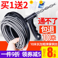 通下水道神器通马桶专用工具厨房一炮通厕所万能疏通器捅管道堵塞