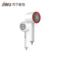 JIWU 苏宁极物 负离子电吹风CF002(白色)