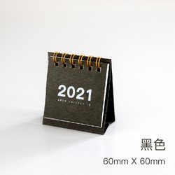 2021-2022年小日历 黑色 60*60mm