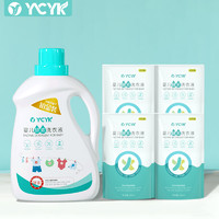 YCYK 婴儿洗衣液 铂金装 1.5L+500ml*4袋