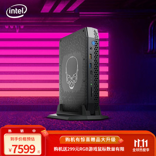 英特尔（Intel）幻影峡谷nuc11迷你mini主机游戏电脑i7-1165G7 RTX2060独显 单主机 幻影峡谷 8G 512G固态 (RTX2060 6G)